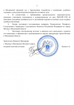 Copy of    by Anton Slavyan 15 2