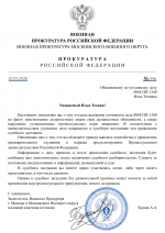 Copy of    by Anton Slavyan 18 1