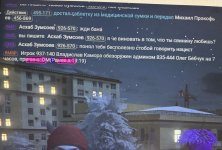 Photo 5386451518690626640 y