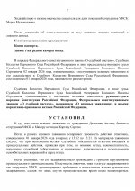 6 page 0002 6 page 0002