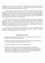 6 page 0003 6 page 0003