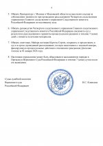 6 page 0004 6 page 0004