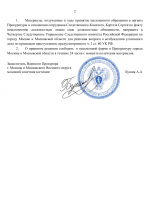 Copy of    by Anton Slavyan 19 2