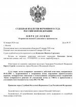 7 page 0001 7 page 0001