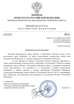 Copy of    by Anton Slavyan 20 1