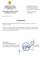  10  02012026 page 0001