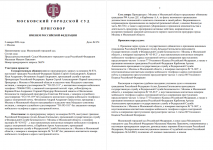 1767378013309 1767378013309