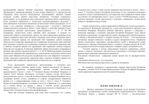 1767378048905 1767378048905