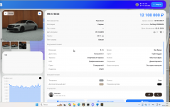 Снимок экрана 2026-01-03 015250.png