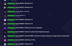   3 1 2026 95755 forumrmrpru