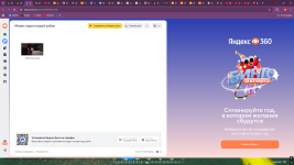 1767426912663