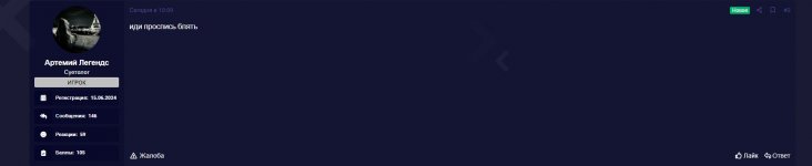   3 1 2026 112448 forumrmrpru