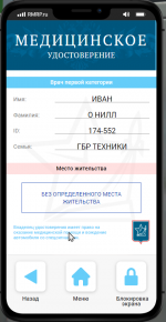 Grand Theft Auto V Screenshot 2026.01.03 - 15.46.43.96.png