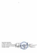 Screenshot 2026 01 03 193524