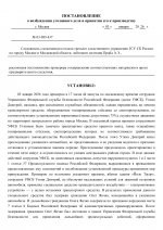    03  437  03012026 1 1