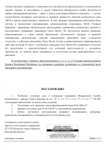    03  437  03012026 1 2