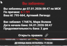 Снимок экрана 2026-01-04 105453.png