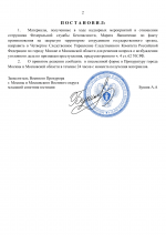 Copy of    by Anton Slavyan 26 2