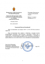  2026 01 04 181635114