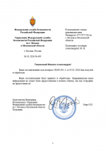  2026 01 04 182559526