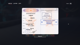 Grand Theft Auto V_2026.01.04-18.45.png