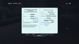 Grand Theft Auto V_2026.01.04-18.46_1.png