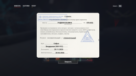 Grand Theft Auto V_2026.01.04-18.46_2.png