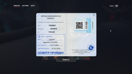 Grand Theft Auto V_2026.01.04-18.46_3.png