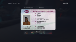 Grand Theft Auto V_2026.01.04-18.49.png