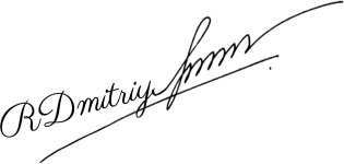 OnlineSignaturesnet 673 Dmitriy Rebrov 