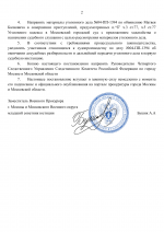 Copy of    by Anton Slavyan 27 2