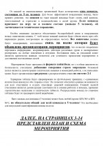 1767560668968