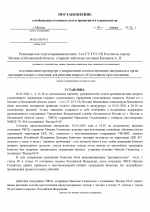  2026 01 05 070339994