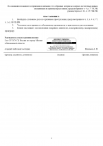  2026 01 05 070348200