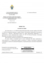  2026 01 05 070421950