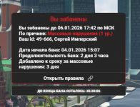 2026 01 05 061243 2026 01 05 061243