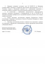     by Anton Slavyan 20 page 0002