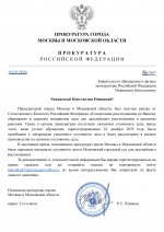     by Anton Slavyan 21 page 0001