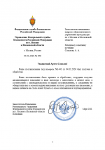  2026 01 05 181933676