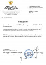  11  05012026 page 0001