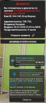 Grand Theft Auto V Screenshot 20260106 03221832 Grand Theft Auto V Screenshot 20260106 03221832