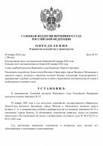 18 page 0001 18 page 0001