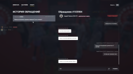 Снимок экрана 2026-01-06 014323.png