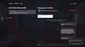 Снимок экрана 2026-01-06 014331.png