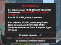 Снимок экрана 2026-01-06 111243.png
