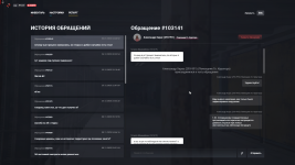 Grand Theft Auto V_2026.01.06-05.03 — копия.png