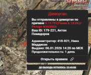 Снимок экрана 2026-01-06 153142.png