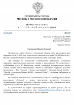     by Anton Slavyan 25 page 0001