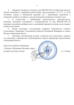 Copy of    by Anton Slavyan 33 2