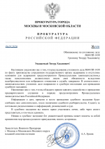 Copy of    by Anton Slavyan 34 1